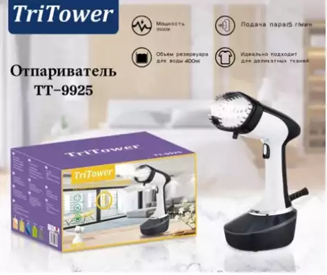 Отпариватель ручной для одежды TriTower TT-9925